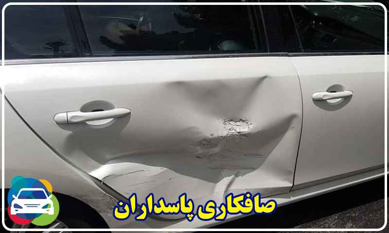 صافکاری پی دی ار پاسداران