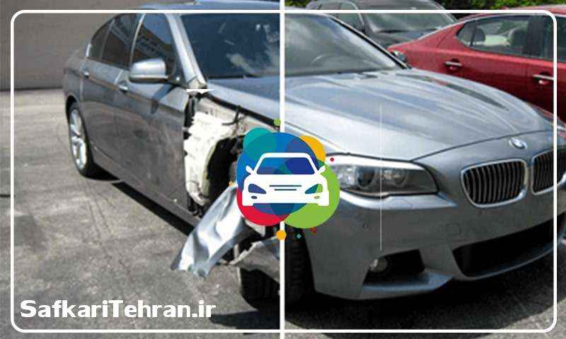 صافکاری شمال تهران